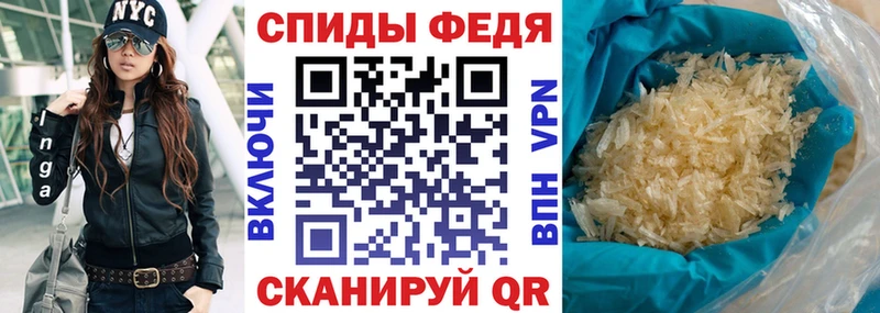 АМФЕТАМИН VHQ  дарнет шоп  Уфа 