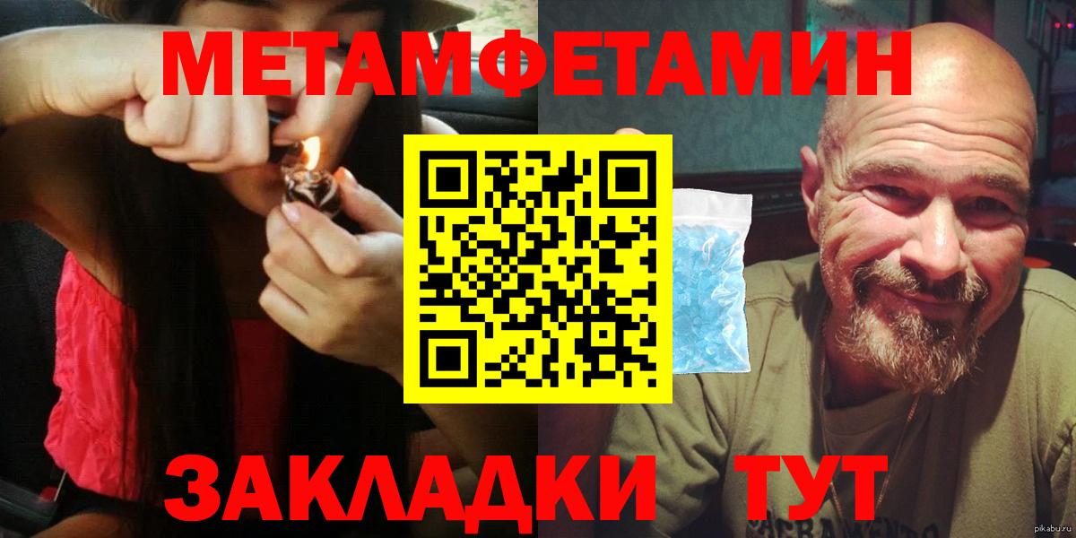 Amphetamine  Уфа  Амфетамин VHQ 