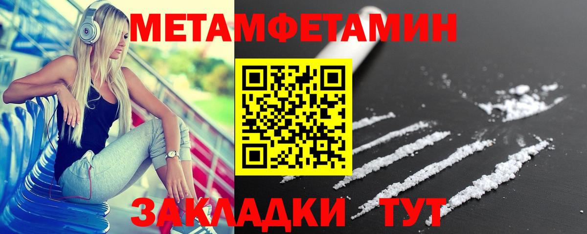 АМФ 97%  darknet какой сайт  Амфетамин  Уфа  Вход с VPN 