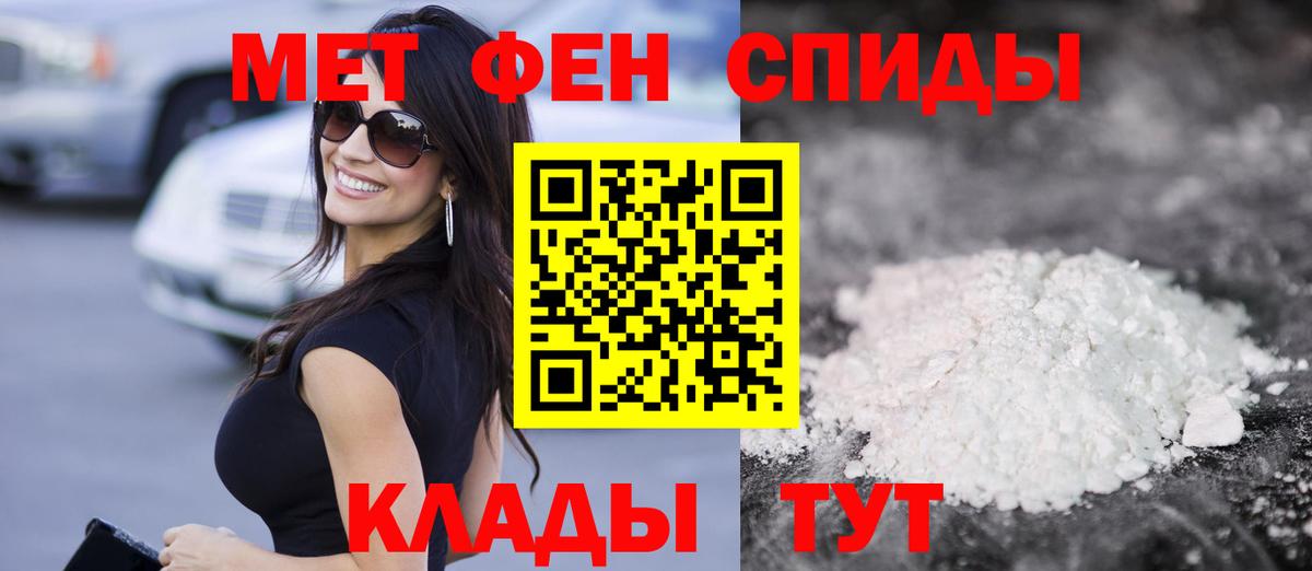 АМФ Premium Уфа