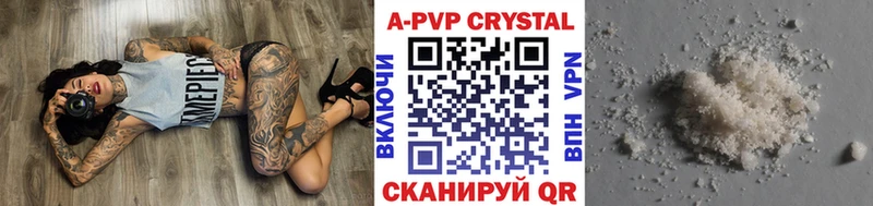 Alpha-PVP Соль  хочу   mega зеркало  Уфа 
