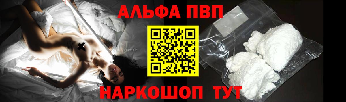 А ПВП мука Уфа