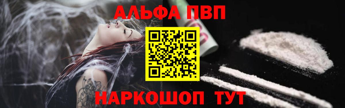 APVP СК Уфа