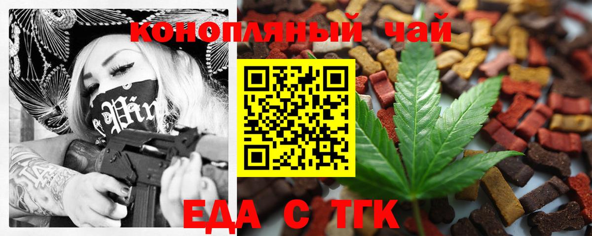 Галлюциногенные грибы Уфа