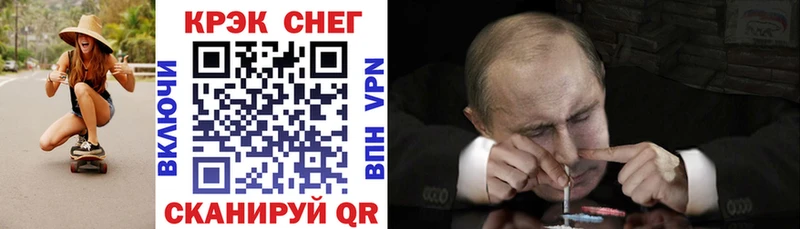нарко площадка Telegram  где купить наркотик  Уфа  COCAIN 99% 
