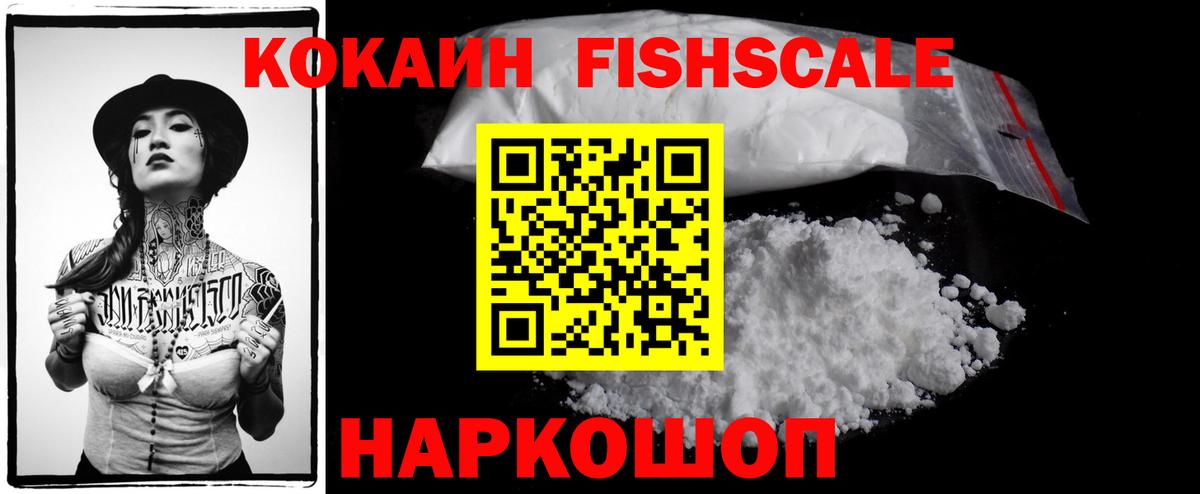 Бошки Шишки  Кокаин  Уфа  Гарик  Гашик  Кислота  Вход с VPN  Меф 