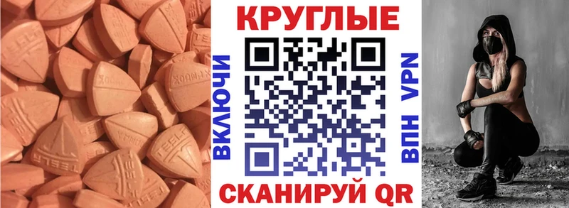 Экстази DUBAI  Уфа 