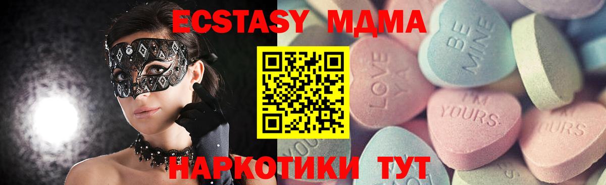 ЭКСТАЗИ бентли Уфа