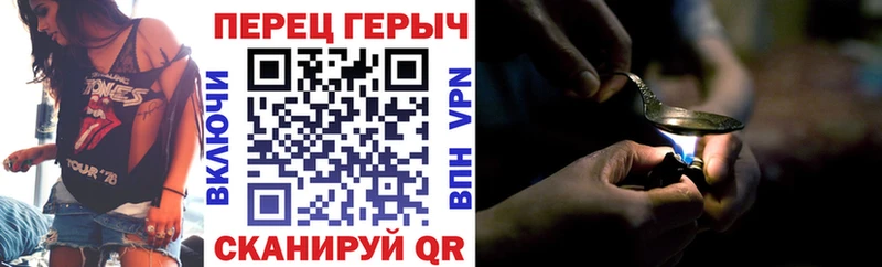 ГЕРОИН герыч  KRAKEN ТОР  Уфа 
