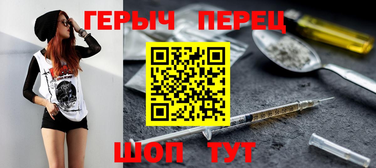 Героин Афган Уфа