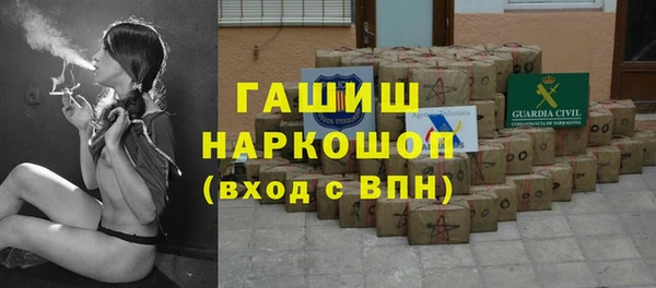 мефедрон мука Вяземский