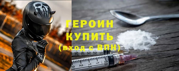 метамфетамин Осинники
