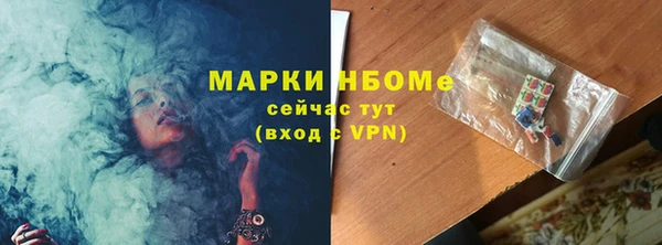 кристаллы Осташков