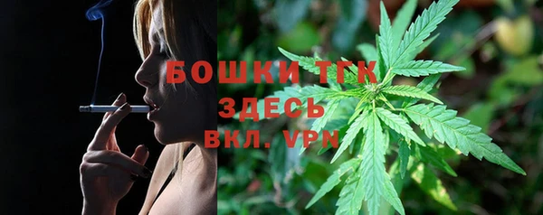 кристаллы Осташков