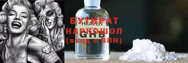 гашик Семёнов