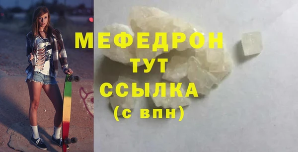 экстази Пестово