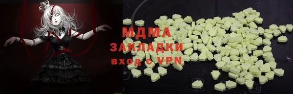 бошки Вязники
