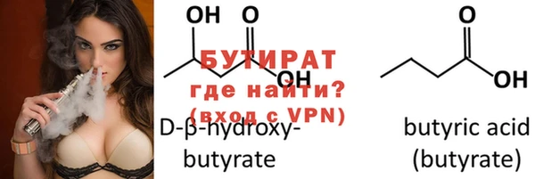 кристаллы Осташков