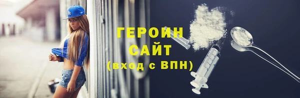 эйфоретик Слюдянка