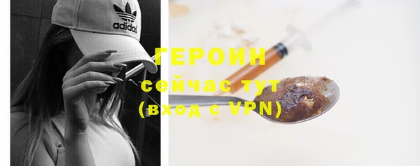 эйфоретик Слюдянка