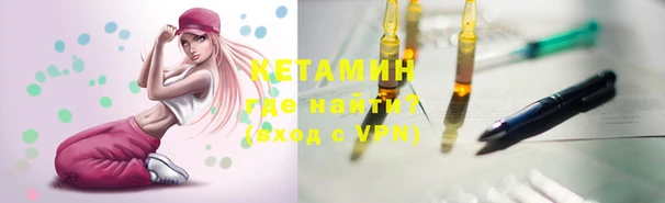 экстази Пестово