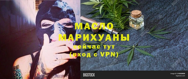 кристаллы Осташков