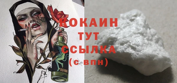 метамфетамин Осинники