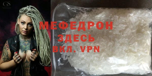 экстази Пестово