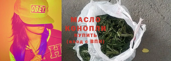 кристаллы Осташков