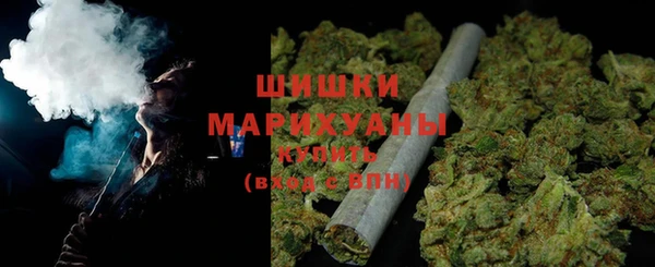 метамфетамин Осинники
