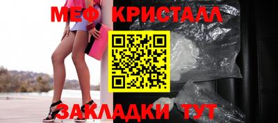 крисы Беслан