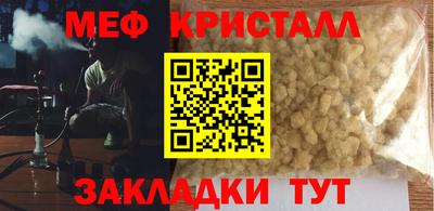 прущая мука Гусиноозёрск