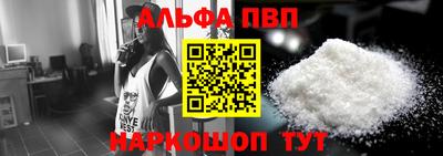 Альфа ПВП Гусь-Хрустальный