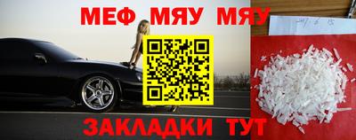 крисы Беслан