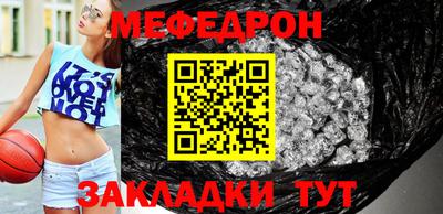 Альфа ПВП Гусь-Хрустальный