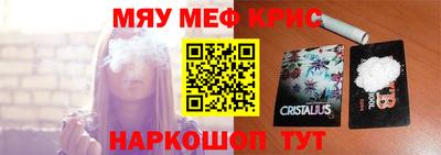 Альфа ПВП Гусь-Хрустальный
