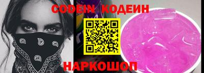 прущая мука Гусиноозёрск