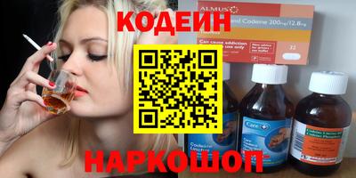 кокаин VHQ Бийск