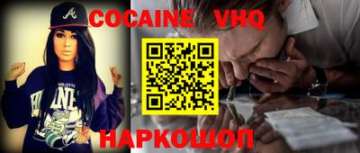 Альфа ПВП Гусь-Хрустальный