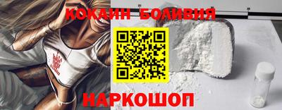 крисы Беслан