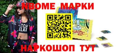 прущие грибы Берёзовский