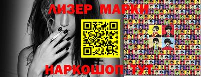 прущая мука Гусиноозёрск