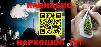 кокаин VHQ Бийск