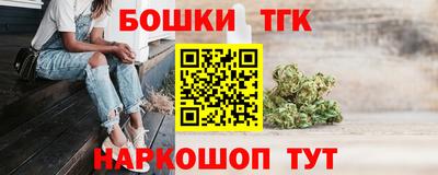 прущая мука Гусиноозёрск