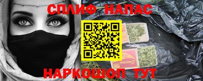 наркотики Азнакаево