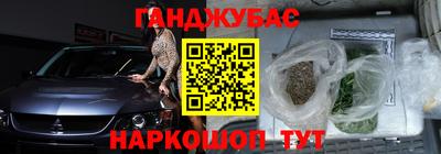 прущая мука Гусиноозёрск
