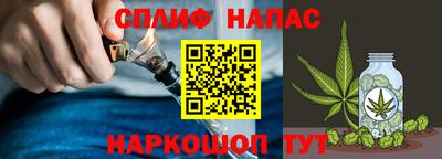 кокаин VHQ Бийск