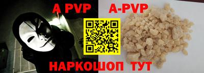 Альфа ПВП Гусь-Хрустальный