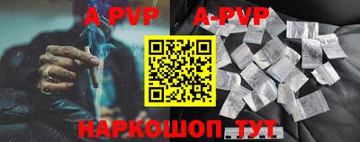 Альфа ПВП Гусь-Хрустальный
