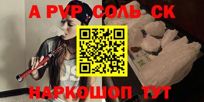 Альфа ПВП Гусь-Хрустальный